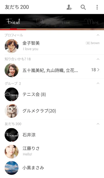 [LINE着せ替え] Black Board 2.の画像2