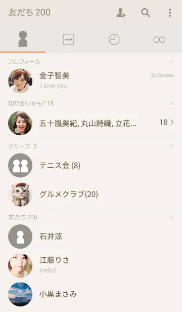 [LINE着せ替え] シンプル(ベージュ アイボリー)の画像2