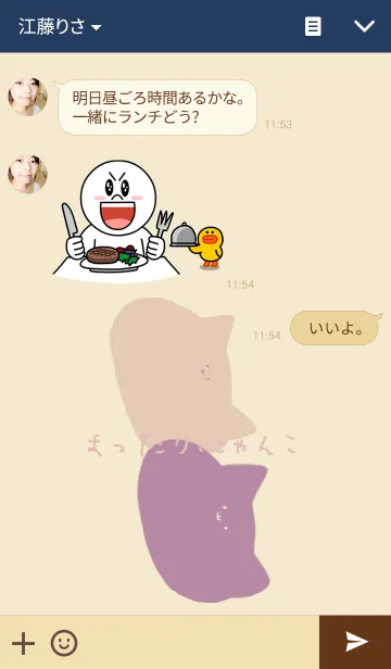 [LINE着せ替え] 猫大好き！の画像3