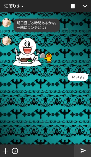 [LINE着せ替え] Jewel cross -Devil's blue-の画像3