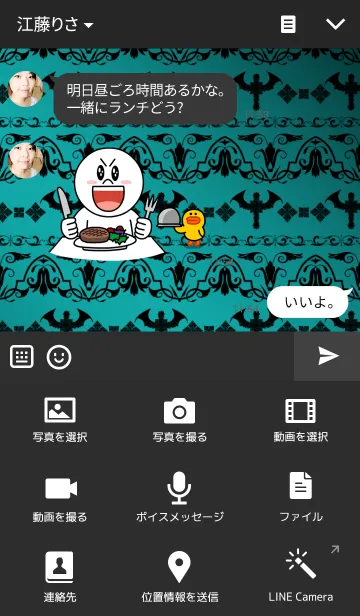 [LINE着せ替え] Jewel cross -Devil's blue-の画像4