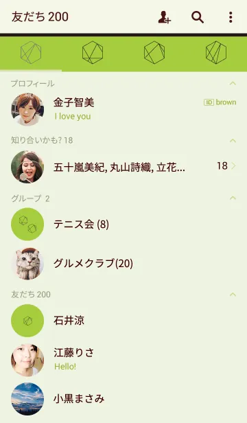 [LINE着せ替え] Geometr Grass greenの画像2