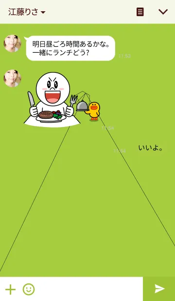 [LINE着せ替え] Geometr Grass greenの画像3