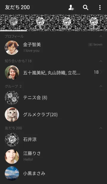 [LINE着せ替え] Sequins Rose-Blackの画像2