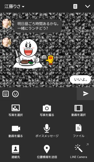 [LINE着せ替え] Sequins Rose-Blackの画像4