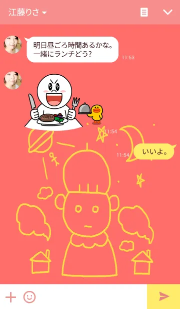 [LINE着せ替え] ぼくきみぼくの画像3