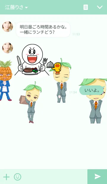 [LINE着せ替え] ラブリーかっこいい果物からのバレンタインの画像3