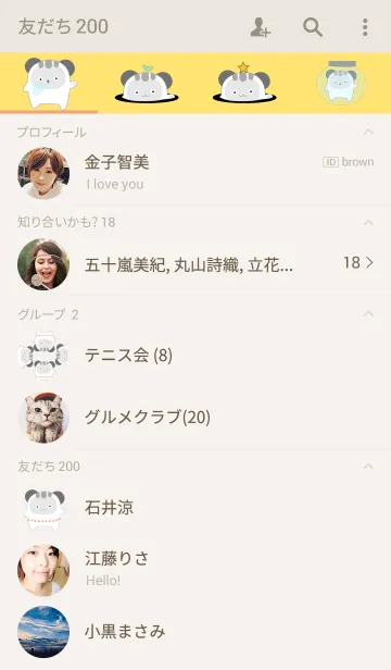 [LINE着せ替え] Manukiの画像2