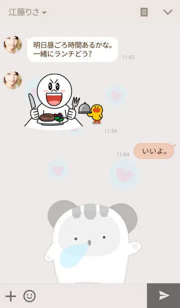 [LINE着せ替え] Manukiの画像3