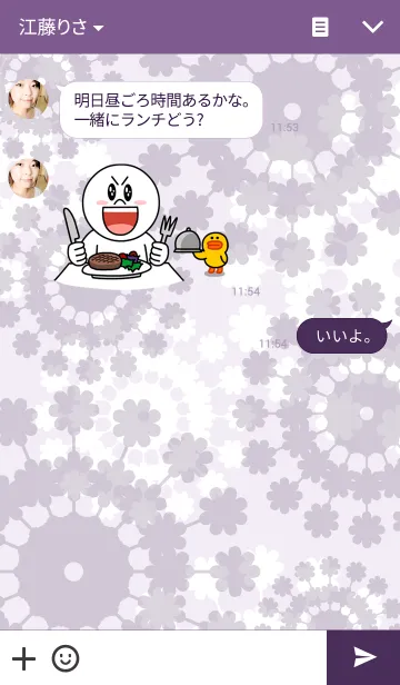 [LINE着せ替え] Purple Romanceの画像3