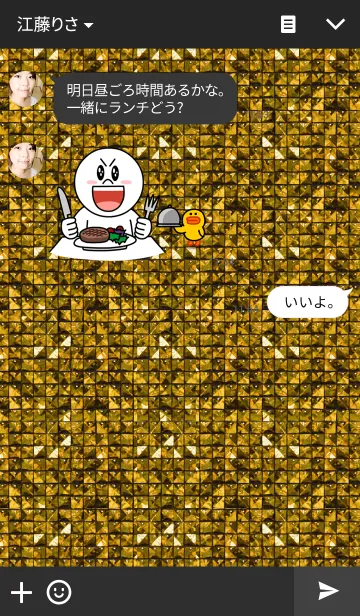 [LINE着せ替え] Sequins Rose- Goldの画像3