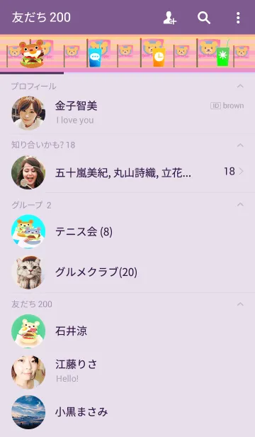 [LINE着せ替え] くまバーガーの画像2