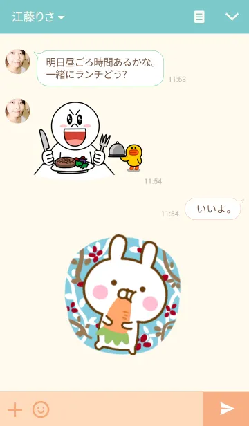 [LINE着せ替え] うさひな ☆北欧風きせかえ☆ 2の画像3
