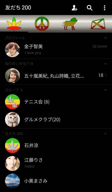 [LINE着せ替え] Rasta Peace 2の画像2