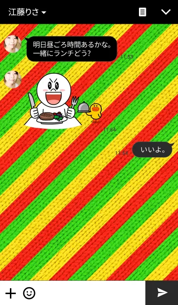 [LINE着せ替え] Rasta Peace 2の画像3