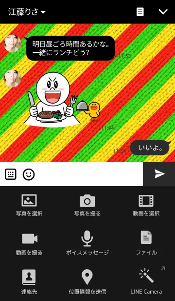 [LINE着せ替え] Rasta Peace 2の画像4