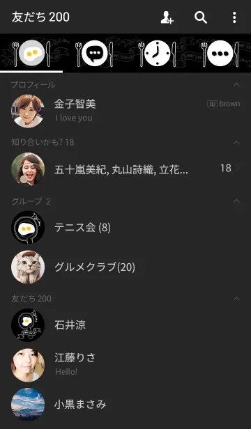 [LINE着せ替え] 目玉焼き-ブラックボード-の画像2