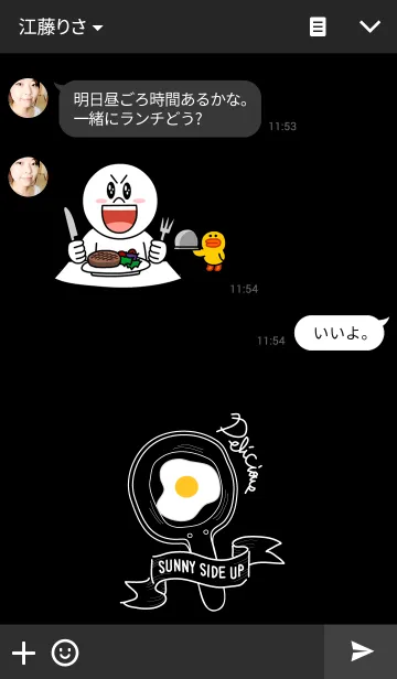 [LINE着せ替え] 目玉焼き-ブラックボード-の画像3