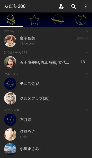 [LINE着せ替え] Space＆Earthの画像2