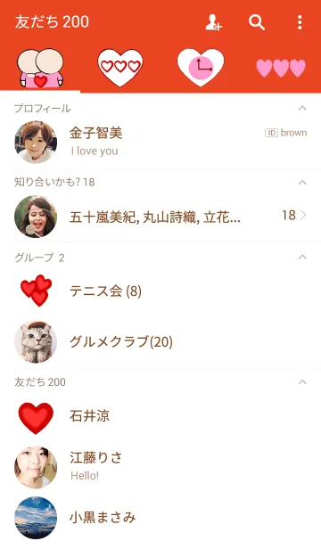 [LINE着せ替え] Every Day I Love You Moreの画像2
