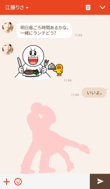 [LINE着せ替え] Every Day I Love You Moreの画像3