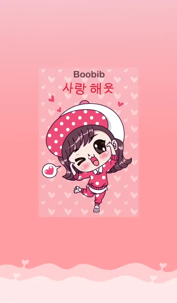 [LINE着せ替え] Boobib Annyeongの画像1