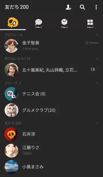 [LINE着せ替え] ブラック ゴールド 刺繍ドクロの画像2