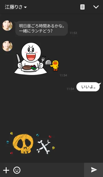 [LINE着せ替え] ブラック ゴールド 刺繍ドクロの画像3