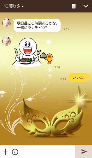 [LINE着せ替え] Golden luxuryの画像3