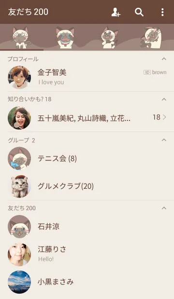 [LINE着せ替え] I'm Siamese Catの画像2