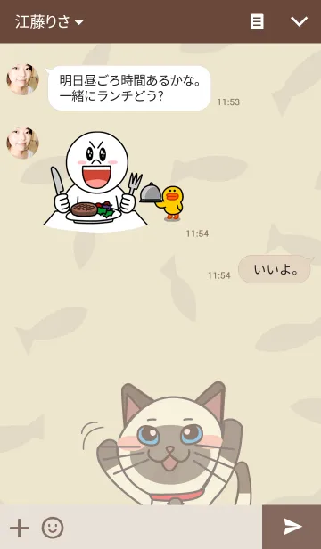 [LINE着せ替え] I'm Siamese Catの画像3