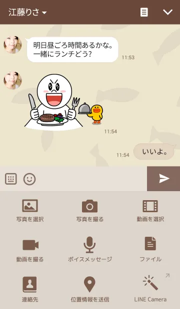 [LINE着せ替え] I'm Siamese Catの画像4