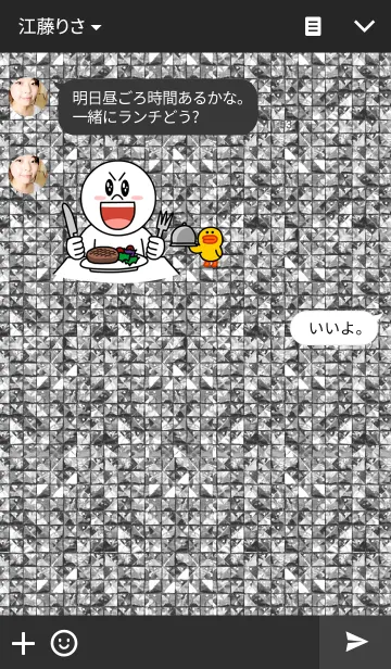 [LINE着せ替え] Sequins Rose-Silverの画像3