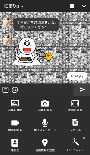 [LINE着せ替え] Sequins Rose-Silverの画像4