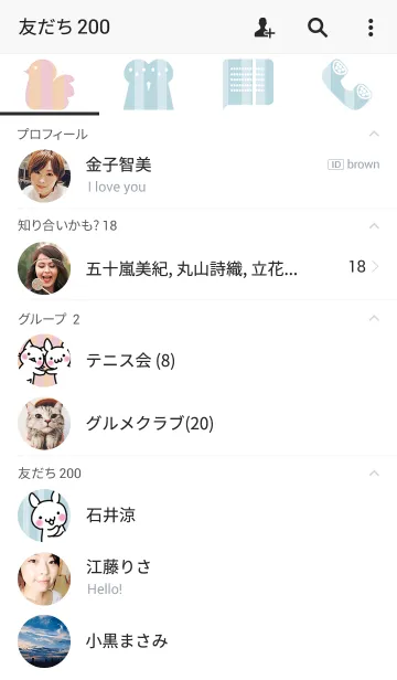 [LINE着せ替え] ストライプ ドットの画像2