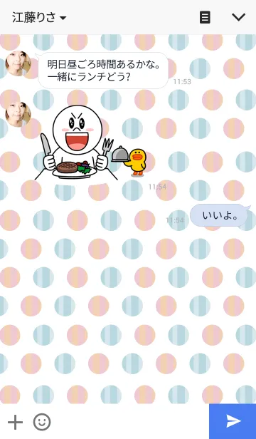 [LINE着せ替え] ストライプ ドットの画像3