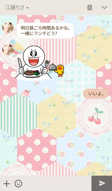 [LINE着せ替え] Rose flower patchworkの画像3