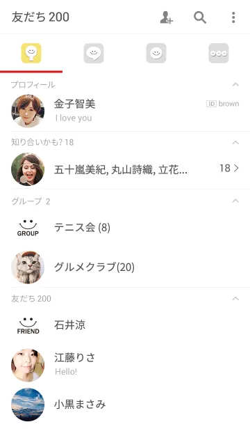 [LINE着せ替え] SMILE ICONの画像2