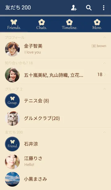 [LINE着せ替え] butterfly...の画像2