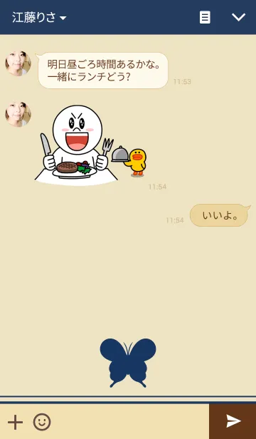 [LINE着せ替え] butterfly...の画像3