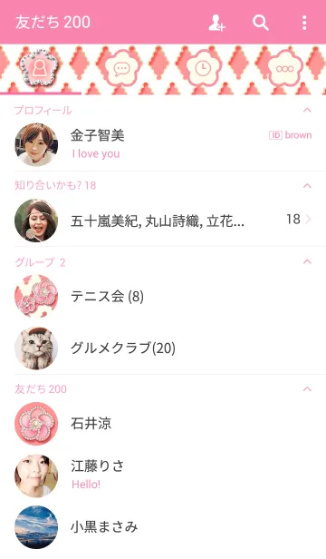 [LINE着せ替え] ジュエル ピンクの小花の画像2