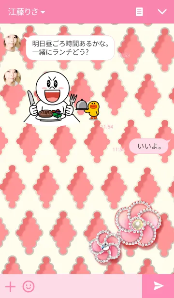 [LINE着せ替え] ジュエル ピンクの小花の画像3