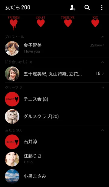 [LINE着せ替え] Melt heart.の画像2