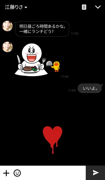 [LINE着せ替え] Melt heart.の画像3