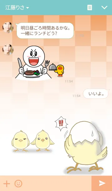 [LINE着せ替え] ★ひよっこ★の画像3