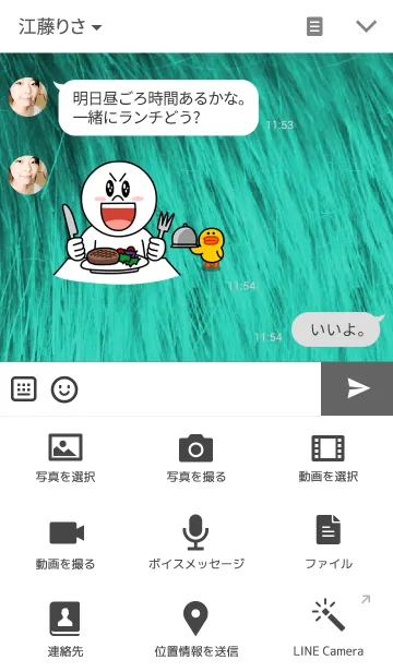 [LINE着せ替え] Fluff Diamond-Green Lakeの画像4