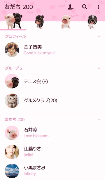 [LINE着せ替え] THE PIGの画像2