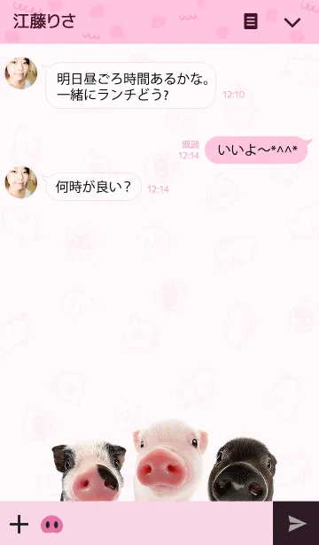 [LINE着せ替え] THE PIGの画像3