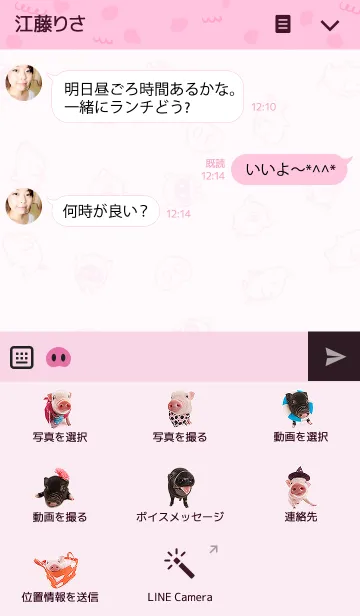 [LINE着せ替え] THE PIGの画像4