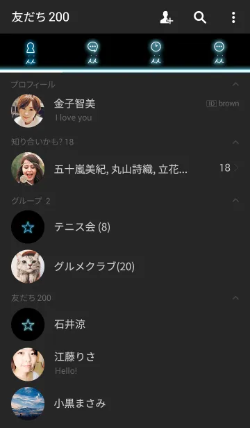 [LINE着せ替え] Neon stars-blueの画像2